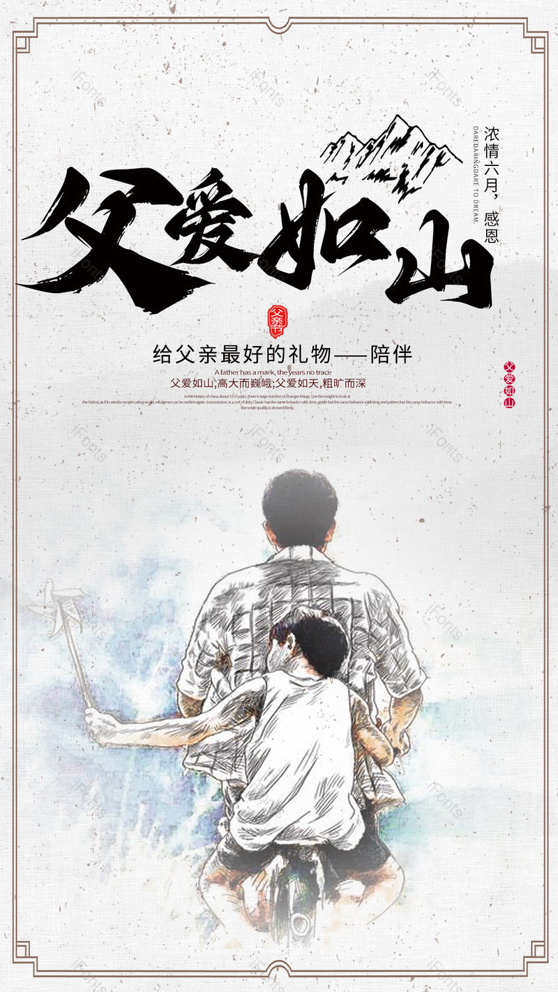 简约复古活动宣传海报设计,设计模板,设计模板大全,设计模板下载